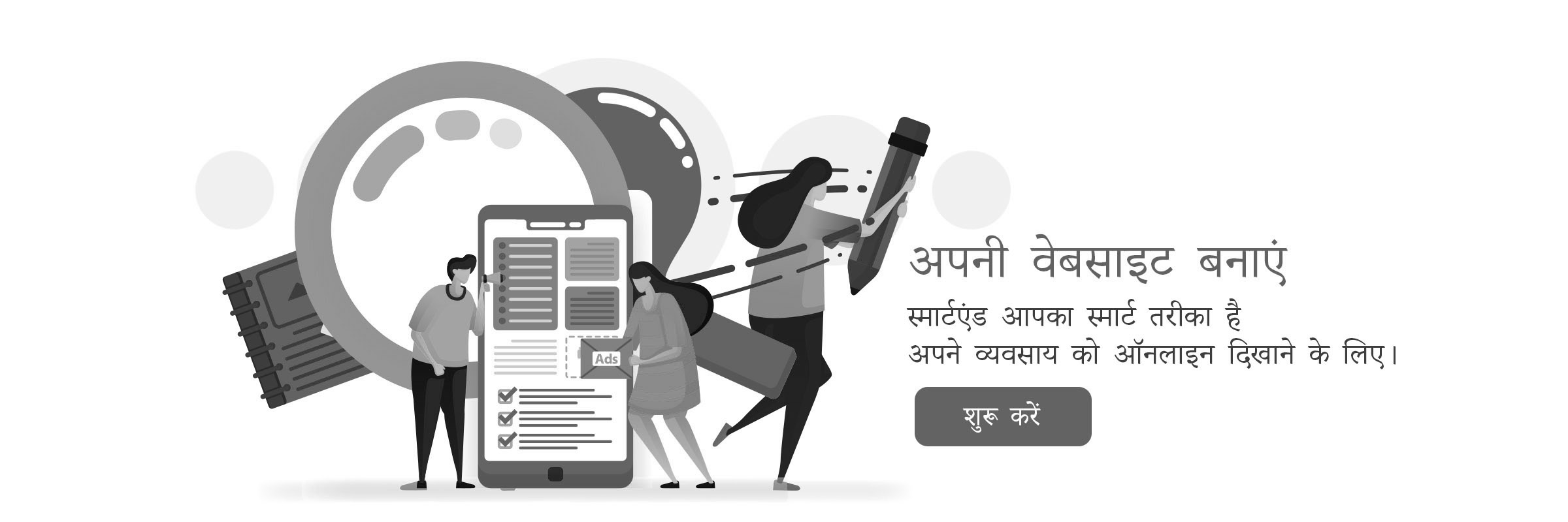 बैनर #1