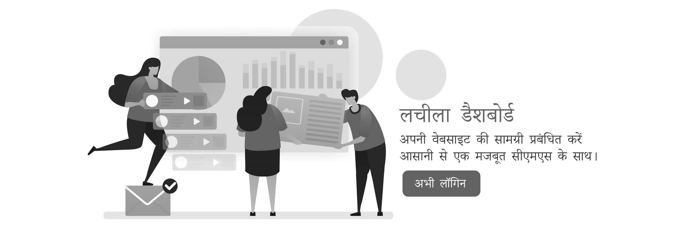 बैनर #2